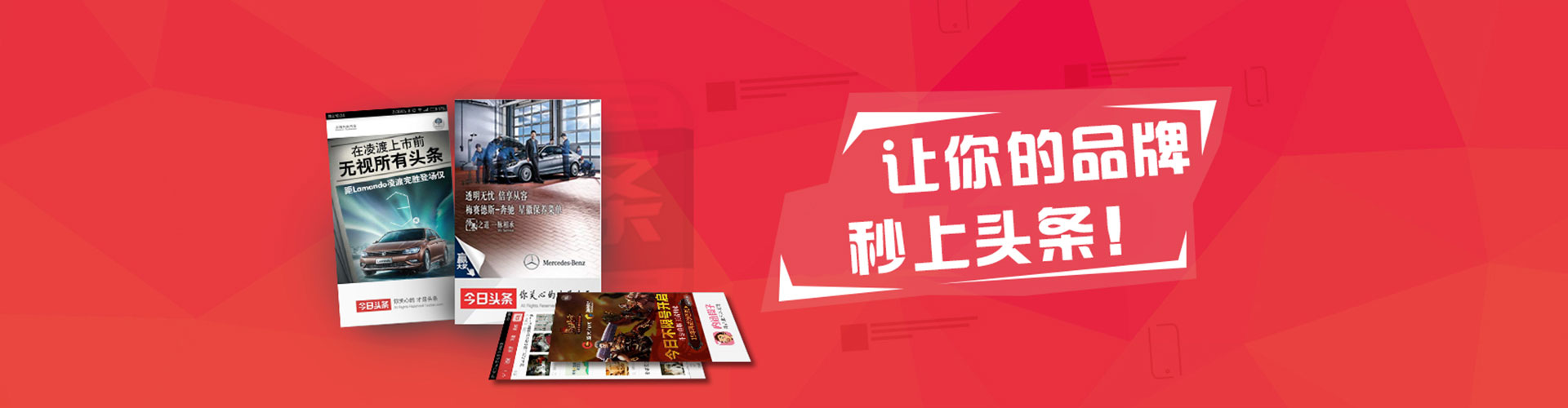 韶关信息流托管